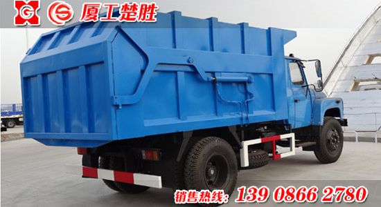 东风140对接式垃圾车