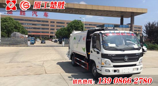 福田高端欧马可底盘8方压缩式垃圾车