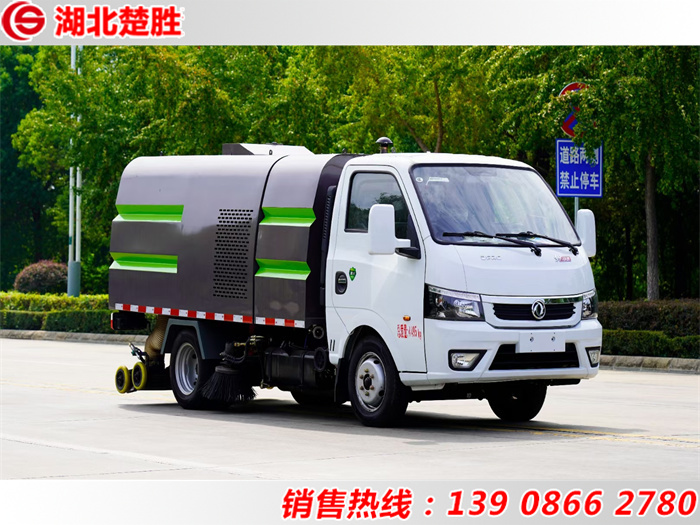蓝牌柴油途逸洗扫车